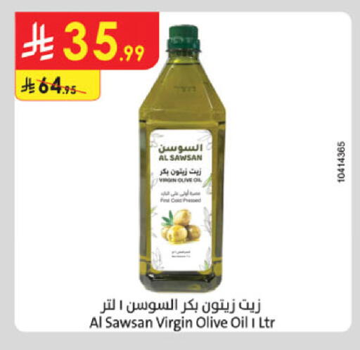 available at Danube in KSA, Saudi Arabia, Saudi - Jazan
