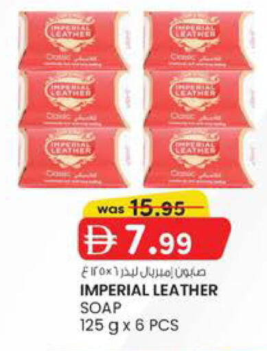 available at صفا اكسبريس سوبرماركت in الإمارات العربية المتحدة , الامارات - أبو ظبي