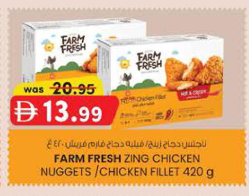 available at صفا اكسبريس سوبرماركت in الإمارات العربية المتحدة , الامارات - أبو ظبي