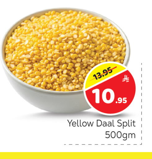 available at مكة هايبرماركت in مملكة العربية السعودية, السعودية, سعودية - الرياض