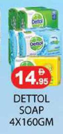 available at Zain Mart Supermarket in UAE - Ras al Khaimah