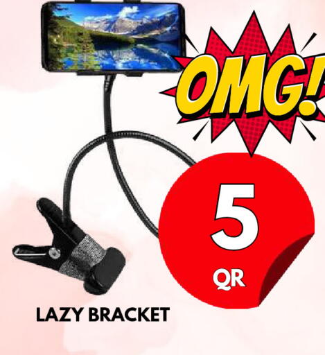 available at Dubai Shopping Center in Qatar - Al Wakra