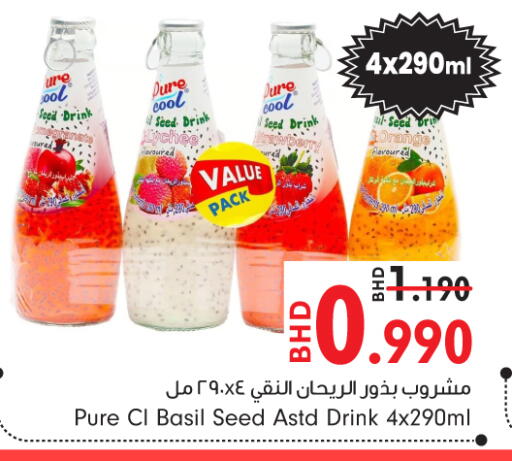 Lychee Orange Basil available at بحرين برايد in البحرين