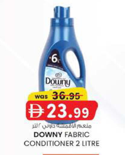 available at ك. الم. للتجارة in الإمارات العربية المتحدة , الامارات - دبي