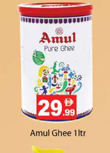 available at Gulf Hypermarket LLC in UAE - Ras al Khaimah