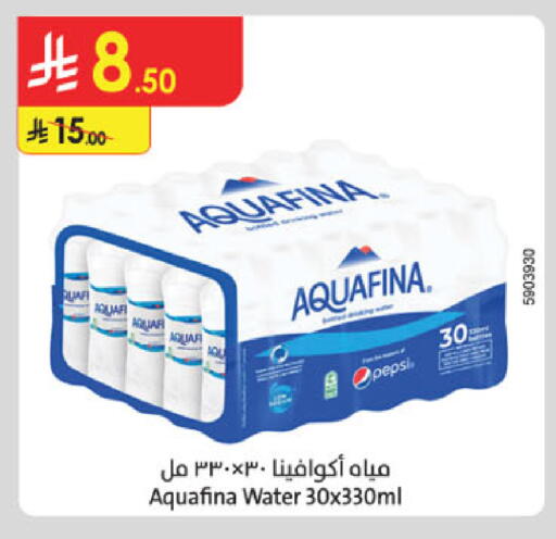 available at الدانوب in مملكة العربية السعودية, السعودية, سعودية - المنطقة الشرقية