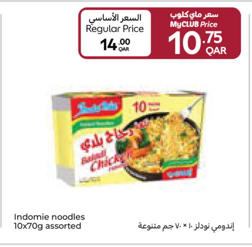 available at Carrefour in Qatar - Al Shamal