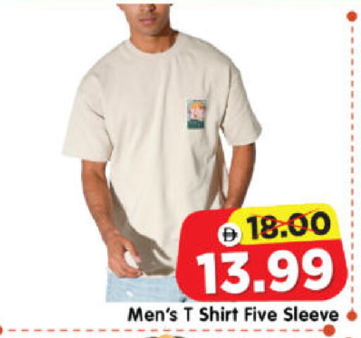 available at Al Madina Hypermarket in UAE - Abu Dhabi