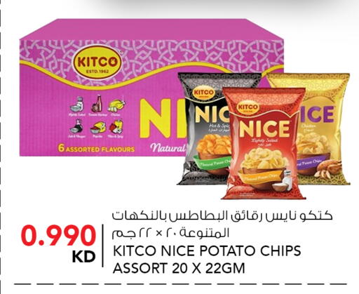 Potato available at  ALNASSER HYPERMARKET in Kuwait - Ahmadi Governorate