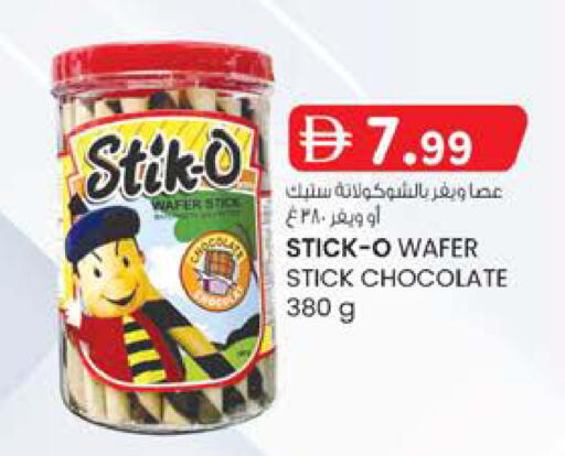 available at الصفا in الإمارات العربية المتحدة , الامارات - أبو ظبي