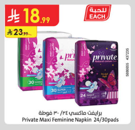 available at الدانوب in مملكة العربية السعودية, السعودية, سعودية - خميس مشيط