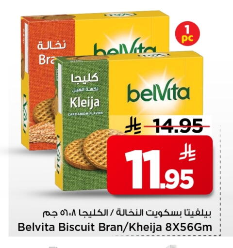 Cardamom available at مارك & سيف in مملكة العربية السعودية, السعودية, سعودية - الخبر‎