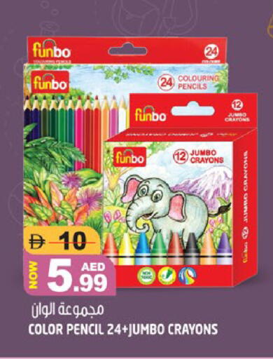 available at Hashim Hypermarket in UAE - Sharjah / Ajman