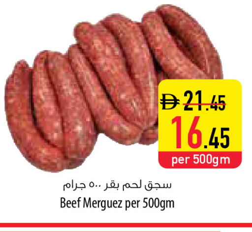 available at السفير ماركت in الإمارات العربية المتحدة , الامارات - ٱلْفُجَيْرَة‎