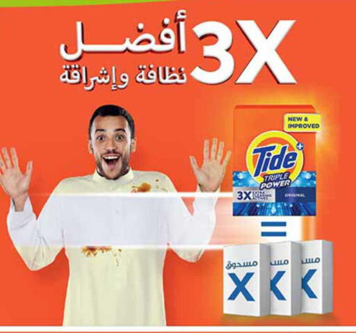 available at Othaim Markets in KSA, Saudi Arabia, Saudi - Hail