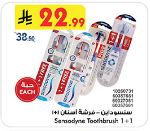 available at Bin Dawood in KSA, Saudi Arabia, Saudi - Khamis Mushait