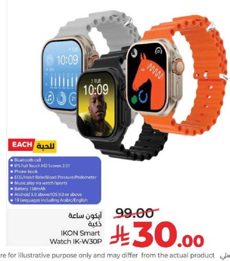 available at LULU Hypermarket in KSA, Saudi Arabia, Saudi - Dammam