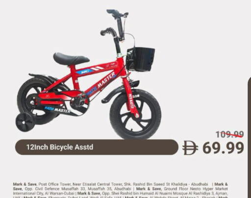 available at مارك & سيف in الإمارات العربية المتحدة , الامارات - الشارقة / عجمان