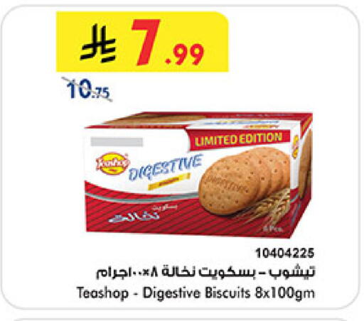 available at Bin Dawood in KSA, Saudi Arabia, Saudi - Medina