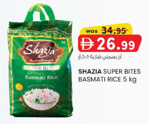 available at ك. الم. للتجارة in الإمارات العربية المتحدة , الامارات - ٱلْفُجَيْرَة‎