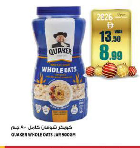 available at هاشم هايبرماركت in الإمارات العربية المتحدة , الامارات - الشارقة / عجمان