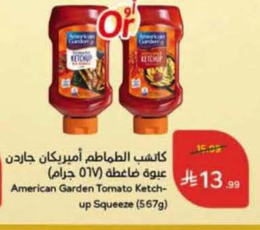 Tomato available at Hyper Panda in KSA, Saudi Arabia, Saudi - Saihat