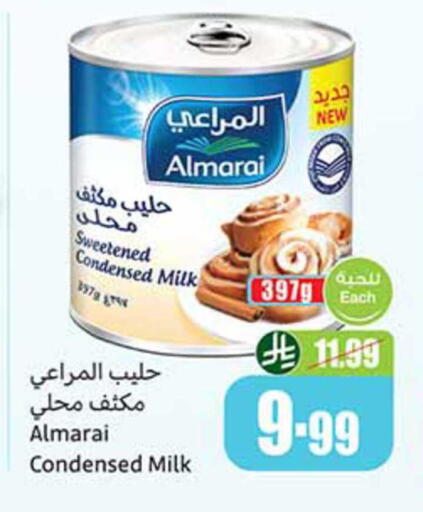 available at Othaim Markets in KSA, Saudi Arabia, Saudi - Az Zulfi