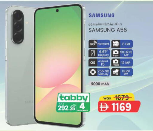 available at K M Trading  in UAE - Dubai