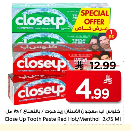 available at مارك & سيف in مملكة العربية السعودية, السعودية, سعودية - الخبر‎