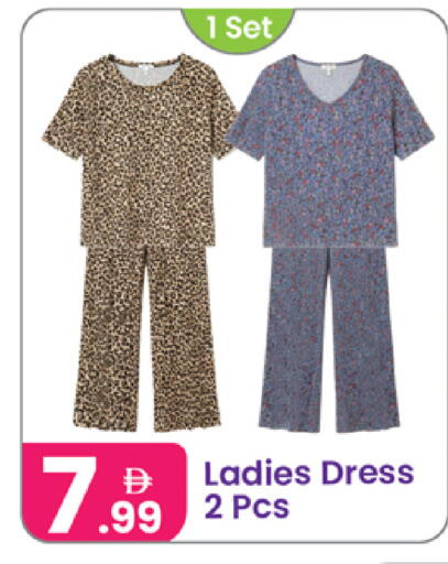 available at النهدة للهدايا in الإمارات العربية المتحدة , الامارات - دبي