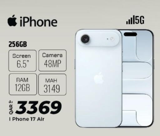 available at الروابي للإلكترونيات in قطر - الريان