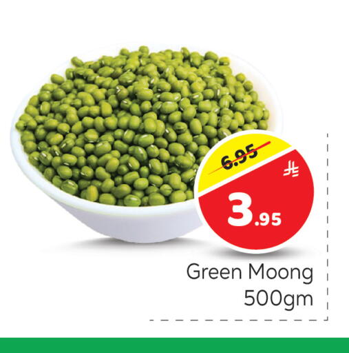 available at مكة هايبرماركت in مملكة العربية السعودية, السعودية, سعودية - الرياض