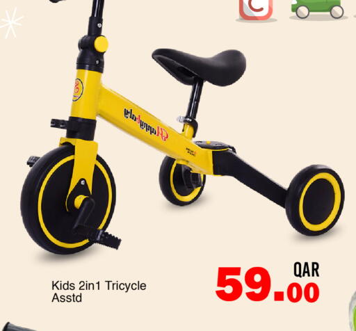 available at G MAX Hypermarket in Qatar - Al Wakra