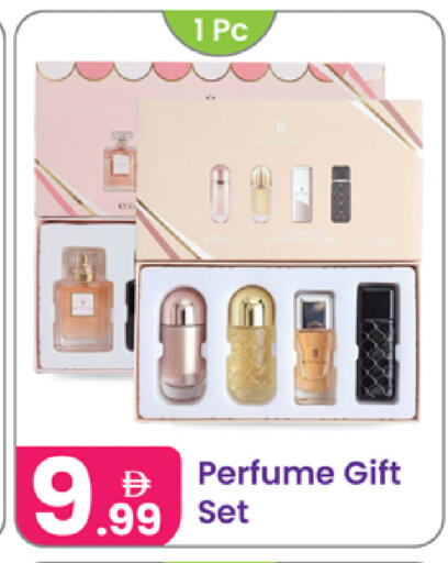 available at Al Nahda Gifts Center in UAE - Dubai