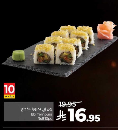 available at LULU Hypermarket in KSA, Saudi Arabia, Saudi - Al-Kharj