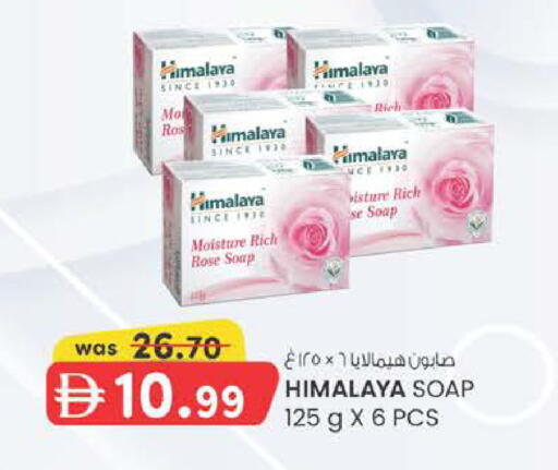 available at K M Trading  in UAE - Dubai