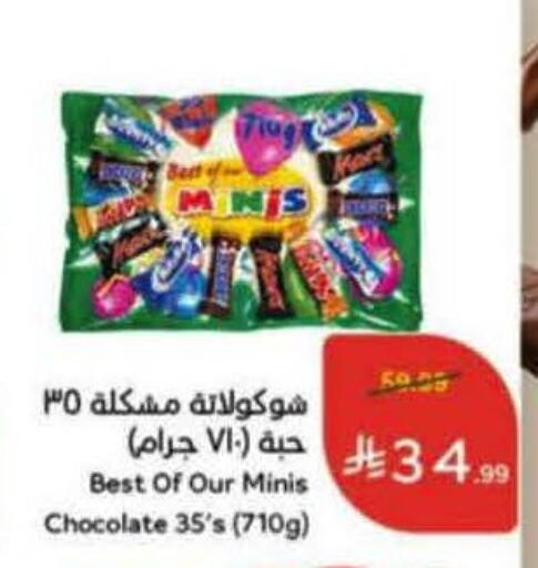 available at Hyper Panda in KSA, Saudi Arabia, Saudi - Bishah
