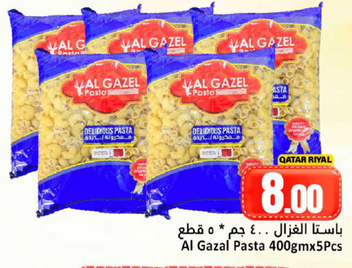available at Dana Hypermarket in Qatar - Al Rayyan