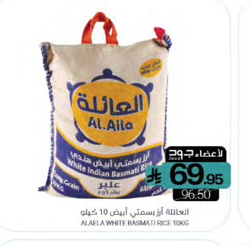 available at Muntazah Markets in KSA, Saudi Arabia, Saudi - Dammam