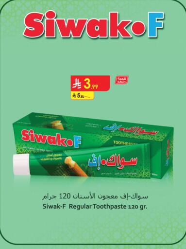 available at Danube in KSA, Saudi Arabia, Saudi - Khamis Mushait