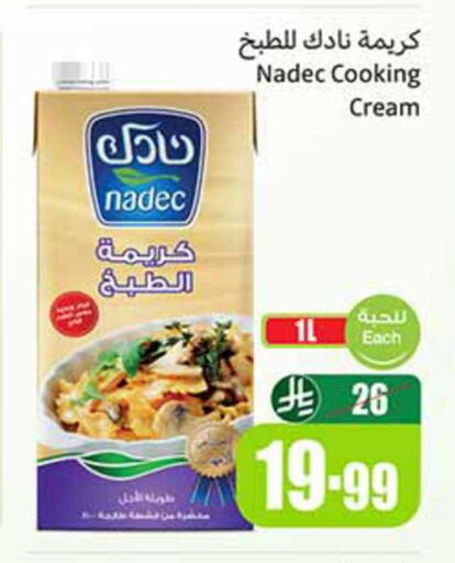 available at Othaim Markets in KSA, Saudi Arabia, Saudi - Jazan