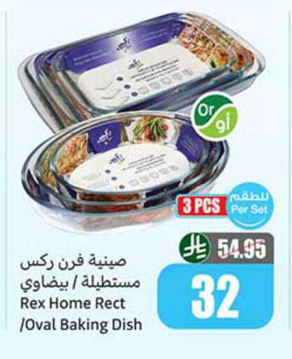 available at Othaim Markets in KSA, Saudi Arabia, Saudi - Qatif