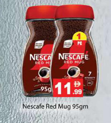 available at Gulf Hypermarket LLC in UAE - Ras al Khaimah