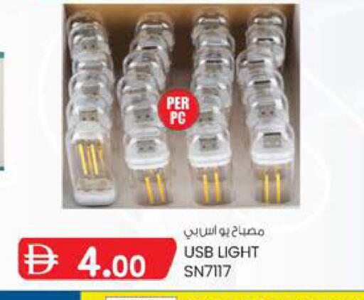 available at Al Safa in UAE - Al Ain