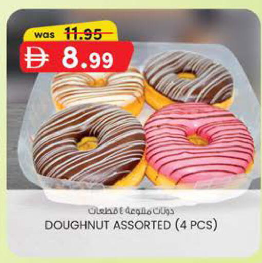 available at صفا اكسبريس سوبرماركت in الإمارات العربية المتحدة , الامارات - أبو ظبي