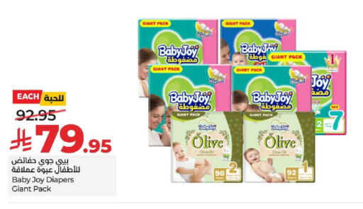 available at LULU Hypermarket in KSA, Saudi Arabia, Saudi - Al Khobar