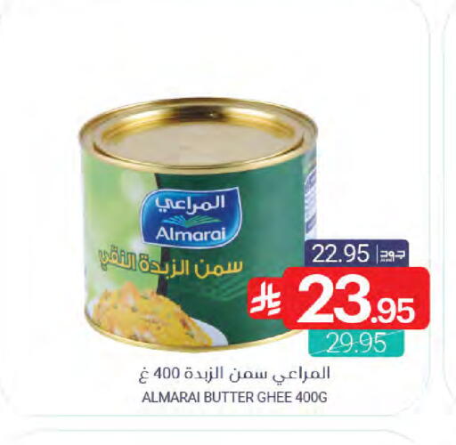 available at Muntazah Markets in KSA, Saudi Arabia, Saudi - Dammam