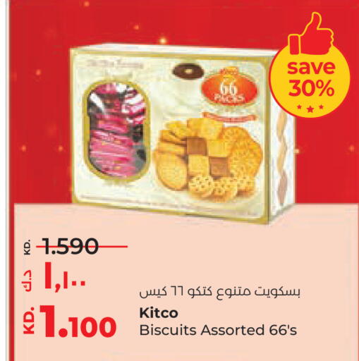 available at Lulu Hypermarket  in Kuwait - Ahmadi Governorate