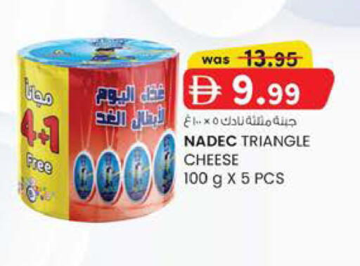 available at ك. إم. هايبرماركت in الإمارات العربية المتحدة , الامارات - الشارقة / عجمان