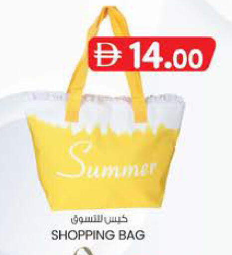 available at Al Safa in UAE - Abu Dhabi